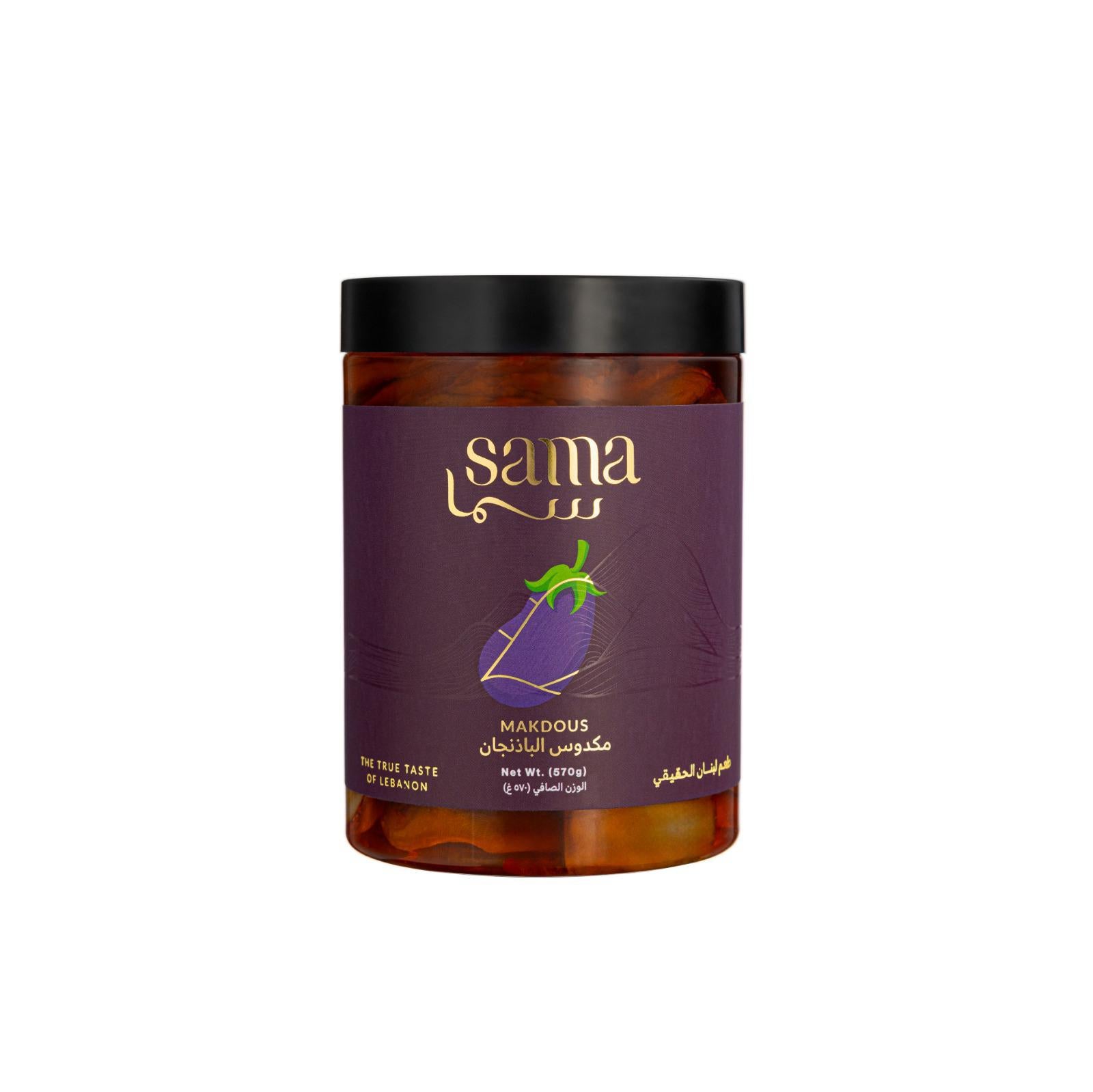 Pickled Eggplant Makdous